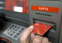 Пластиковые карты Банка «Россия» не оставят места для Visa и Mastercard 