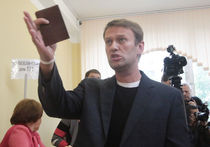Навальный променял кировский лес на косметику