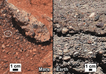 Марсоход нашел речные камушки 