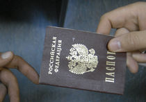 КПРФ предложила внести в паспорт графы "национальность" и "вероисповедание"
