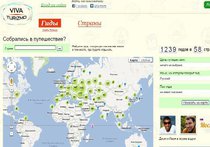 В Рунете запущен интересный сайт поиска бесплатных гидов по всему миру