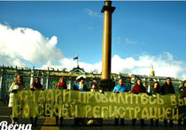 В Петербурге «культурно» протестовали против закона о регистрации