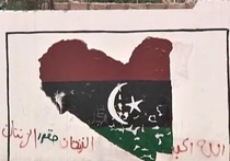 Судейские попали в ливийский плен