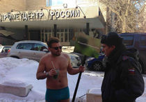 В Москве прошел Марш несогласного с зимой