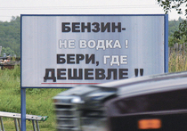 Литр бензина будет стоить 32 рубля