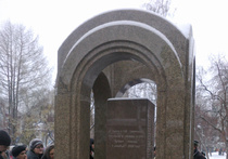 В Перми установили памятник жертвам «Хромой лошади»