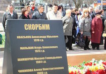 Действия белгородского стрелка связали с влиянием «сатанинского памятника»
