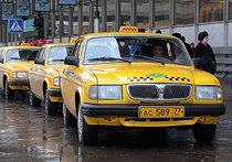 Такси берут на безвозмездную госслужбу