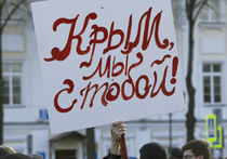 В Крыму живут простые люди