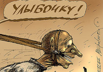 Бермудский прогноз
