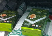 Семена  Путина теперь  в продаже?