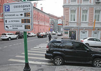 41% жителей Москвы поддерживает расширение платной парковки 