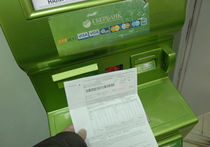 Почте и Сбербанку хотят запретить брать комиссию при оплате ЖКХ