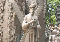 Андрей Первозванный с крестом