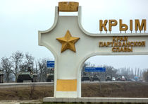 В Крым на службу России потоком едут украинские военные: экипажи ВМФ, контрактники...