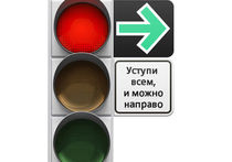На шести московских перекрестках водителям разрешат поворачивать на красный свет