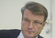 Герман Греф хочет повысить ставки по кредитам Сбербанка