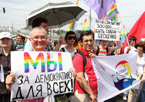 Как в Госдуме обсуждали «гомосексуальный» вопрос