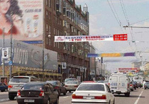 В центре Москвы оставят только маленькую рекламу