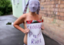 В "судный день" сторонники Pussy Riot провели новые акции (ВИДЕО)