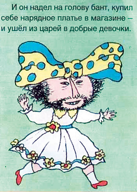 ЧЕТЫРЕ стороны - ЧЕТЫРЕ мнения о проблеме