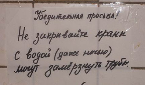 Письмо о подключении к отопительному сезону