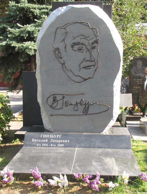 Материалом для плиты послужил серый гранит, который доставляли из Финляндии