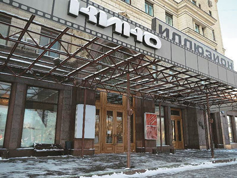 После продолжительного ремонта кинотеатр на Котельнической набережной планируют открыть 22 февраля