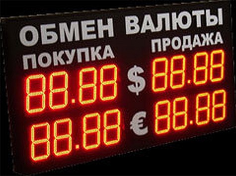 Сколько должна стоить российская валюта