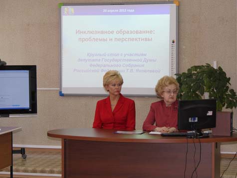 Стратегию инклюзивного образования детей Ивановской области обсудили на заседании круглого стола 