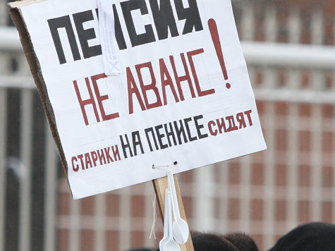 Неработающим пенсионерам, приехавшим в Москву из других городов, с 1 июля 2013 года увеличат скидку на оплату ЖКУ
