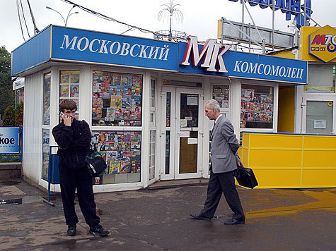 В Москве из-за переноса киосков у газет упали тиражи