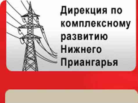 Бывшему руководителю казенного госпредприятия добавили эпизод за премии