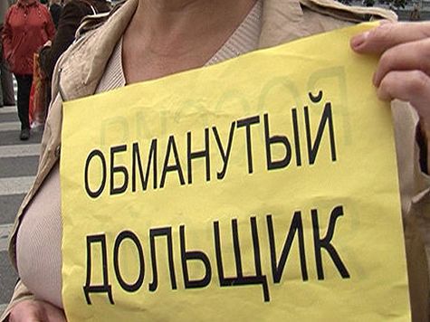 18 июля донские парламентарии рассмотрят законопроект «О мерах поддержки участников долевого строительства в Ростовской области»