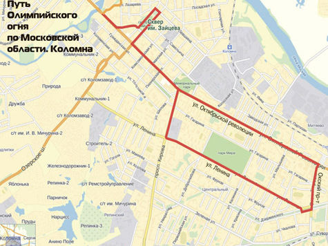 Совсем скоро, 10 октября, Коломна первой в Московской области примет эстафету олимпийского огня