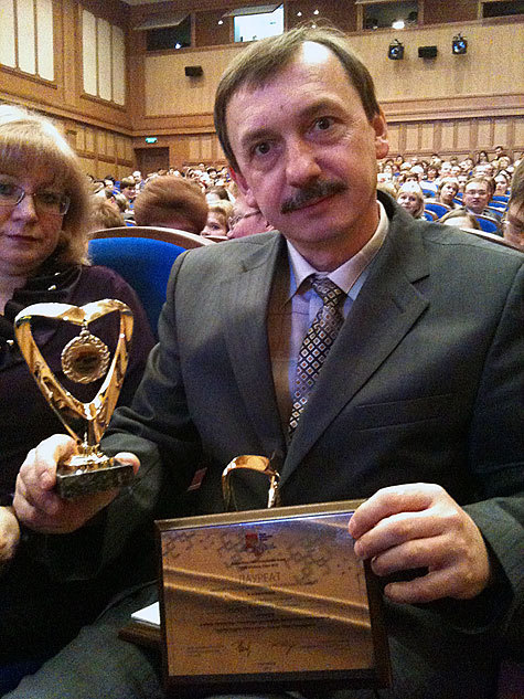 И за свой труд получил Малую Нобелевскую Премию Республики Коми