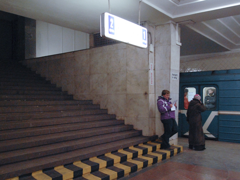 Станция «Ленинский проспект» столичного метрополитена изменит режим работы на два дня