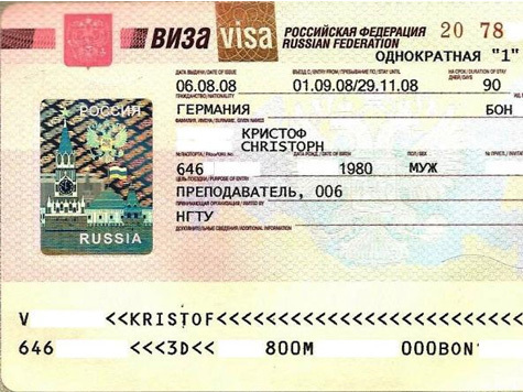 Проще получить обыкновенную визу на въезд в Россию будет иностранцам, если они являются близкими родственниками гражданина РФ