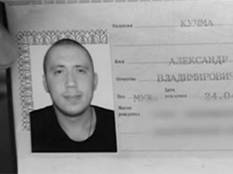 Александр Кучма дал новое интервью Газете.ru 