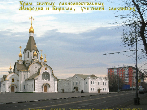 Храм покровительницы студентов великомученицы Татианы появится на юго-востоке столицы