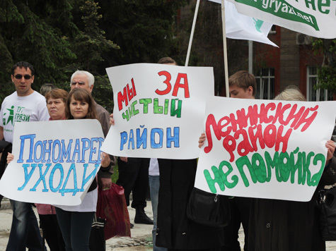 Перед администрацией Ленинского района прошел пикет, инициированный активистами организации «Тут грязи нет» и жителями, недовольными экологической ситуацией в районе