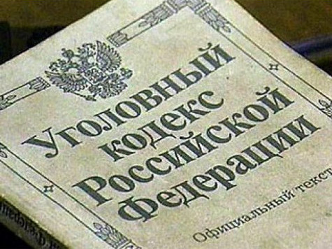 Старуху не взяли в сизо из-за преклонного возраста