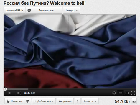 В Интернете обсуждают ролик на тему «Россия без Путина»