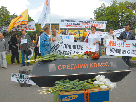 26 мая прошла Всероссийская забастовка предпринимателей