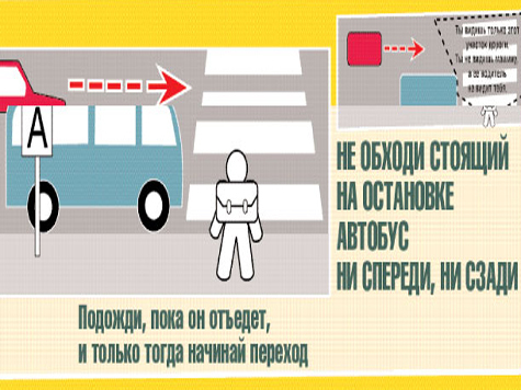 Аварии с участием пешеходов одно из самых распространенных происшествий на территории г.Владимира и Владимирской области 