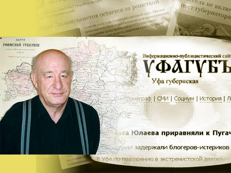 Интернет-опусы «отца русской демократии» оценит суд