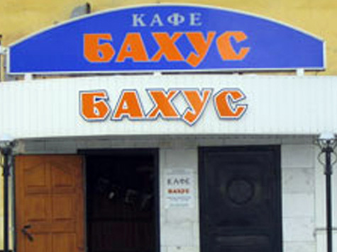 Скандал вокруг грузинских виноделов связан с диаспорой «Руставелли» и екатеринбургским кафе «Бахус»
