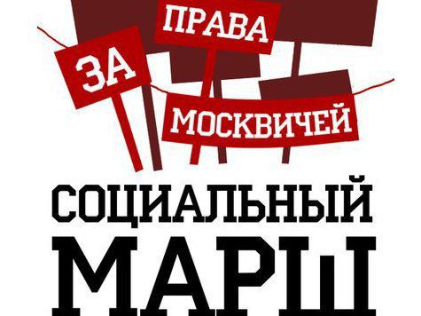 Об этом сообщили в Twitter помощники лидера "Левого фронта" Сергея Удальцова 