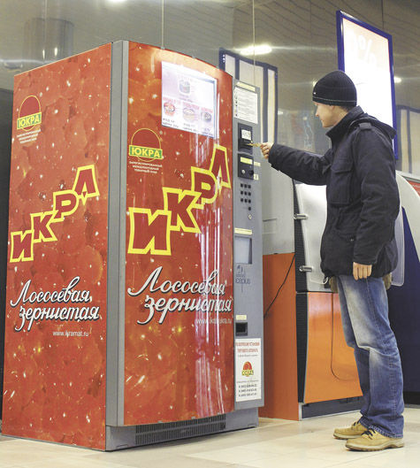 В Москве появятся четыре тысячи новых автоматов по продаже продуктов