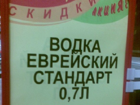 Израильтяне должны быть нам, русскоязычным репатриантам, благодарны за то, что мы научили их правильно выпивать